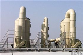 废气处理 废气处理